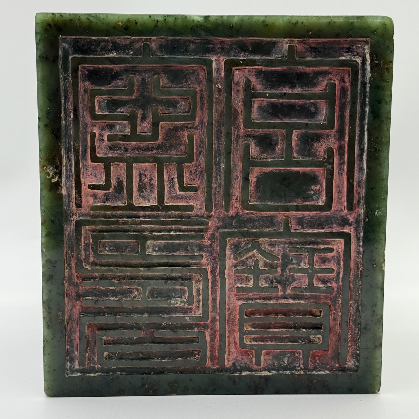 Super Rare Antique Mega Natural Nephrite Dragon Seal 8,830.7g 145.0 by 160.0 by 220.0mm