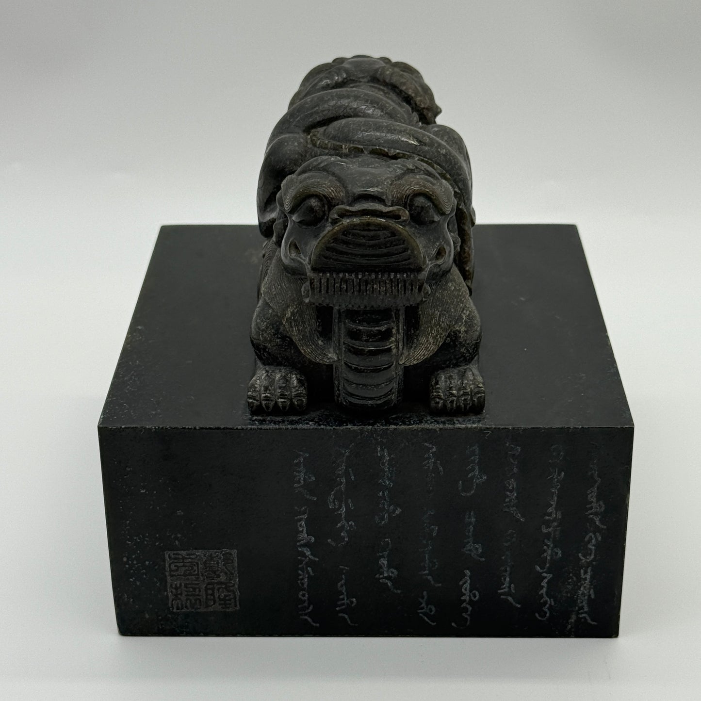 Rare Antique Natural Dark Green Nephrite Double Headed Dragon Seal 4,452.2g 134.7 by 136.1 by 125.0mm