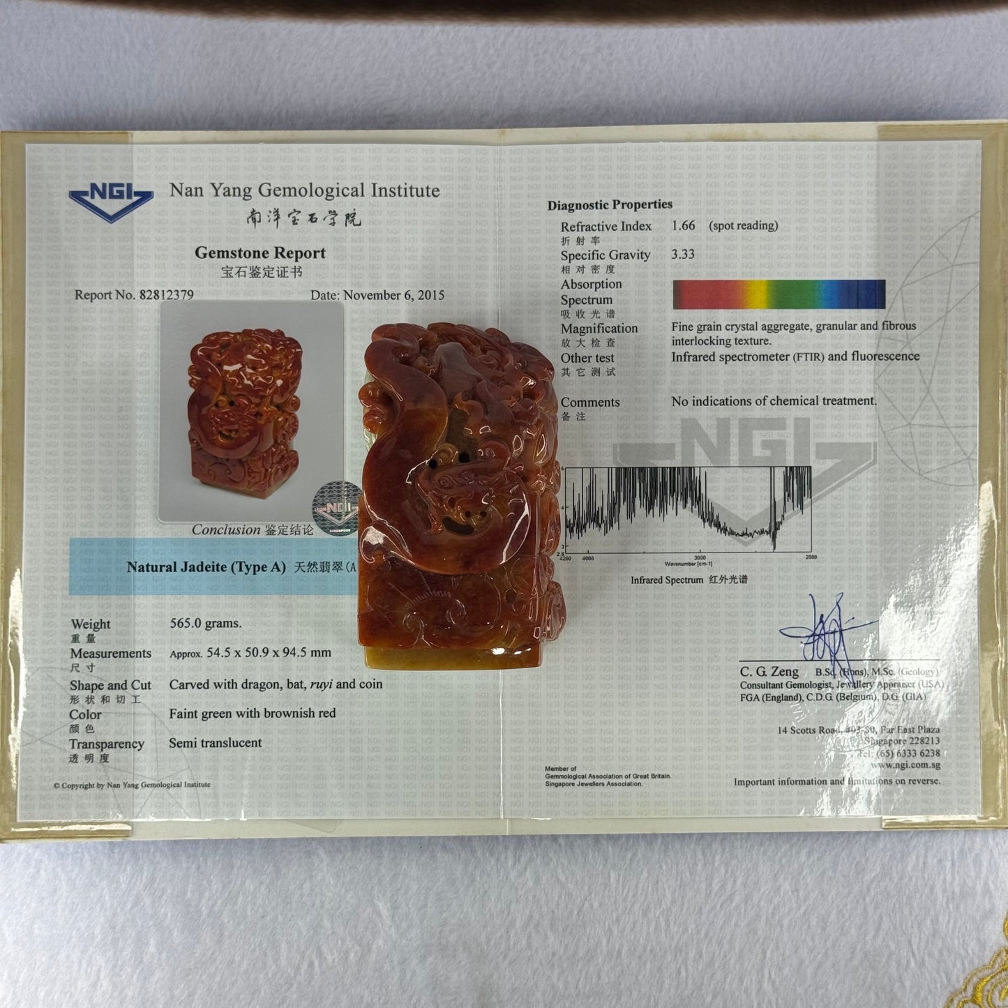 Type A Burmese Jade Jadeite Red, Green & Lavender Dragon Seal Display 565.0g 54.5 by 50.9 by 94.4mm with NGI cert