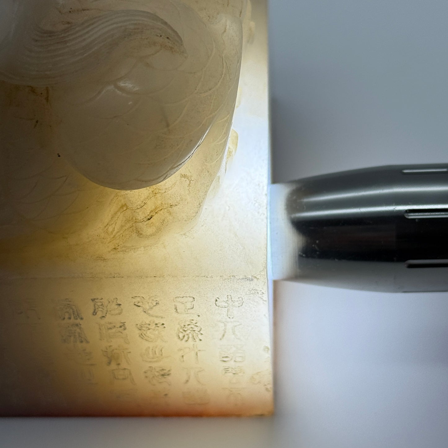 Antique Highly Translucent Yellowish White Nephrite Dragon Seal 2,439.8g 103.5 by 103.7 by 118.2g with Old Zitan Box Total 3,202.8g 136.8 by 137.2 by 168.0mm