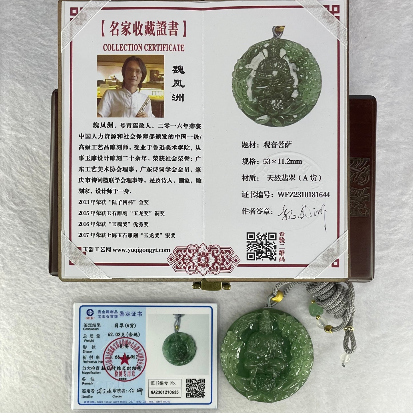 Golden Award Grand Master Type A Semi Icy Intense Green Jadeite Guan Yin on Lotus with Flowers 花开富贵观音 Pendant 62.02g 53.0 by 11.2mm