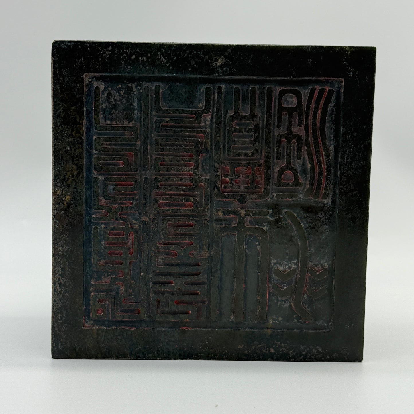 Rare Antique Natural Dark Green Nephrite Double Headed Dragon Seal 4,452.2g 134.7 by 136.1 by 125.0mm