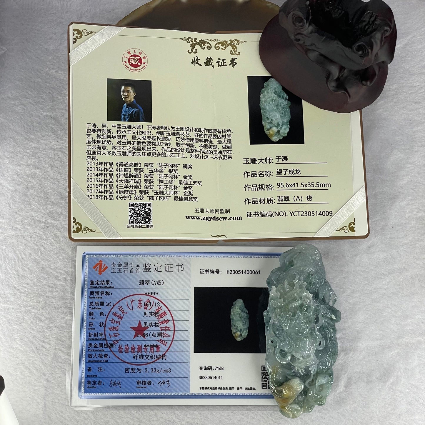 Grand Master Type A Jelly Blueish Green Flora with Yellow Jadeite Fire Dragon with Pixiu 笼饺子Display 164.12g 95.6 by 41.5 by 35.5mm with Wooden Stand for Wealth Luck Attraction