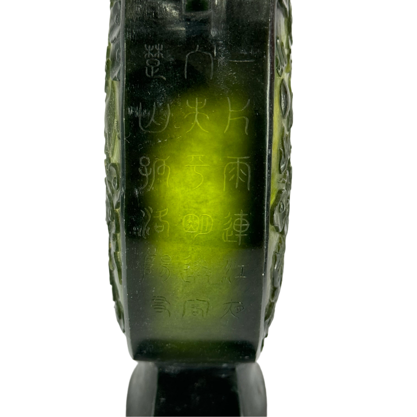 Rare Antique Highly Translucent Natural Nephrite Vase NGI Certified 131.60 & 630.97g 77.1 by 49.7 by 69.5 & 216.2 by 144.2 by 58.5mm
