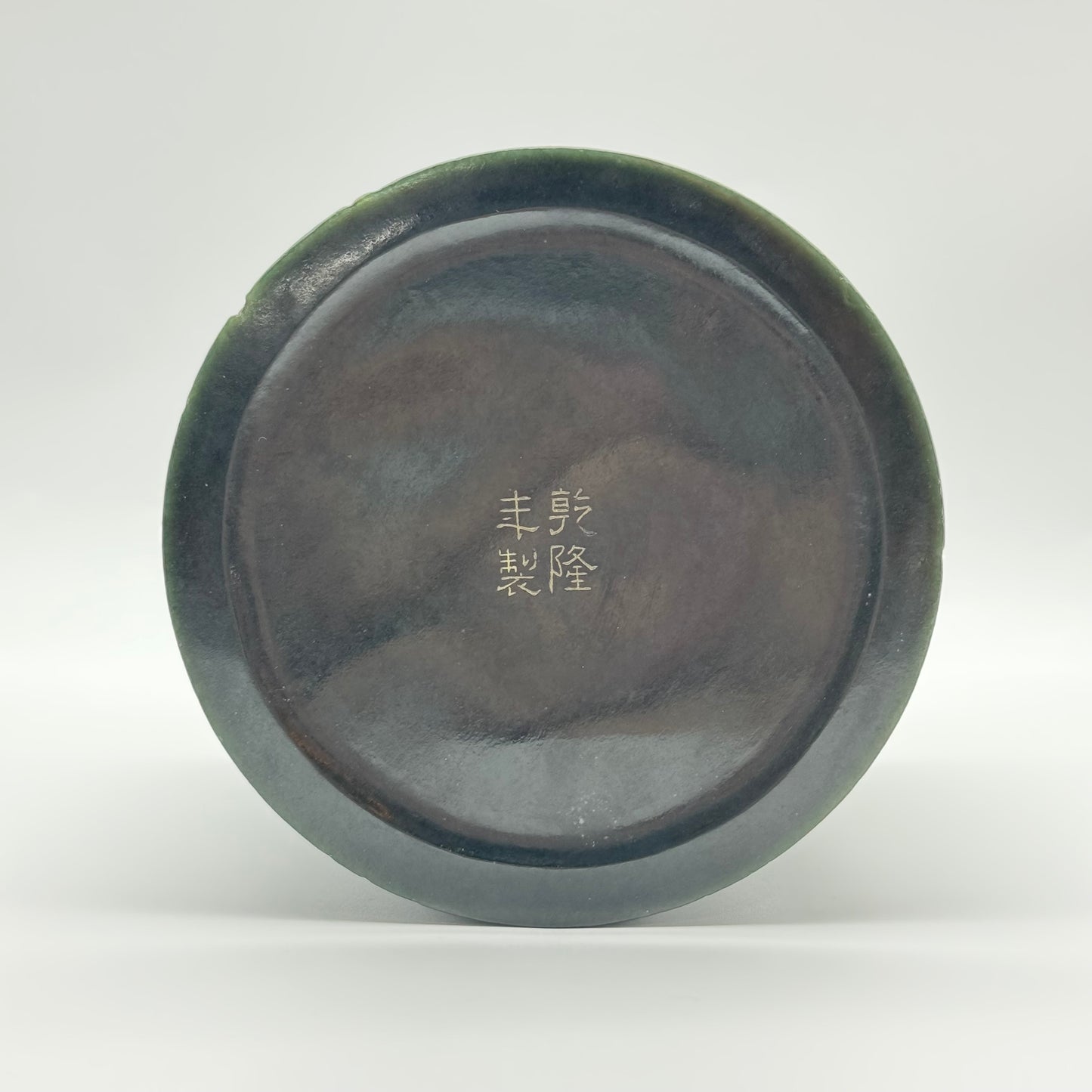 Rare Antique Natural Dark Green Nephrite Shan Shui Brush Pot with Gui Ren Display 1,467.0g 116.5 by 116.8 by 142.9mm with NGI Cert 82812380