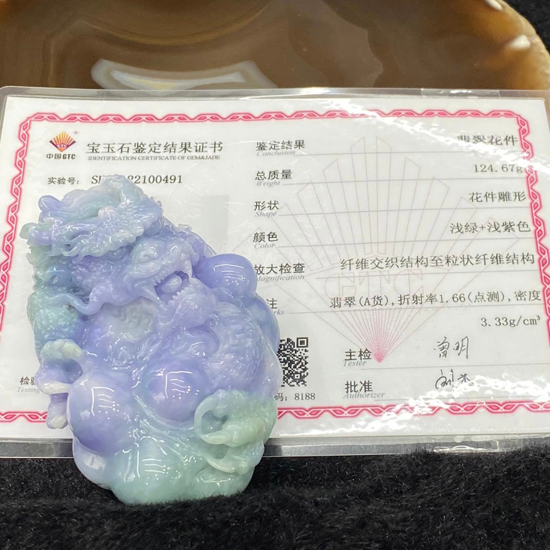 Rare High End Type A Burmese Lavender Jade Jadeite Dragon - 124.67g 78.8 by 50.3 by 24.8mm