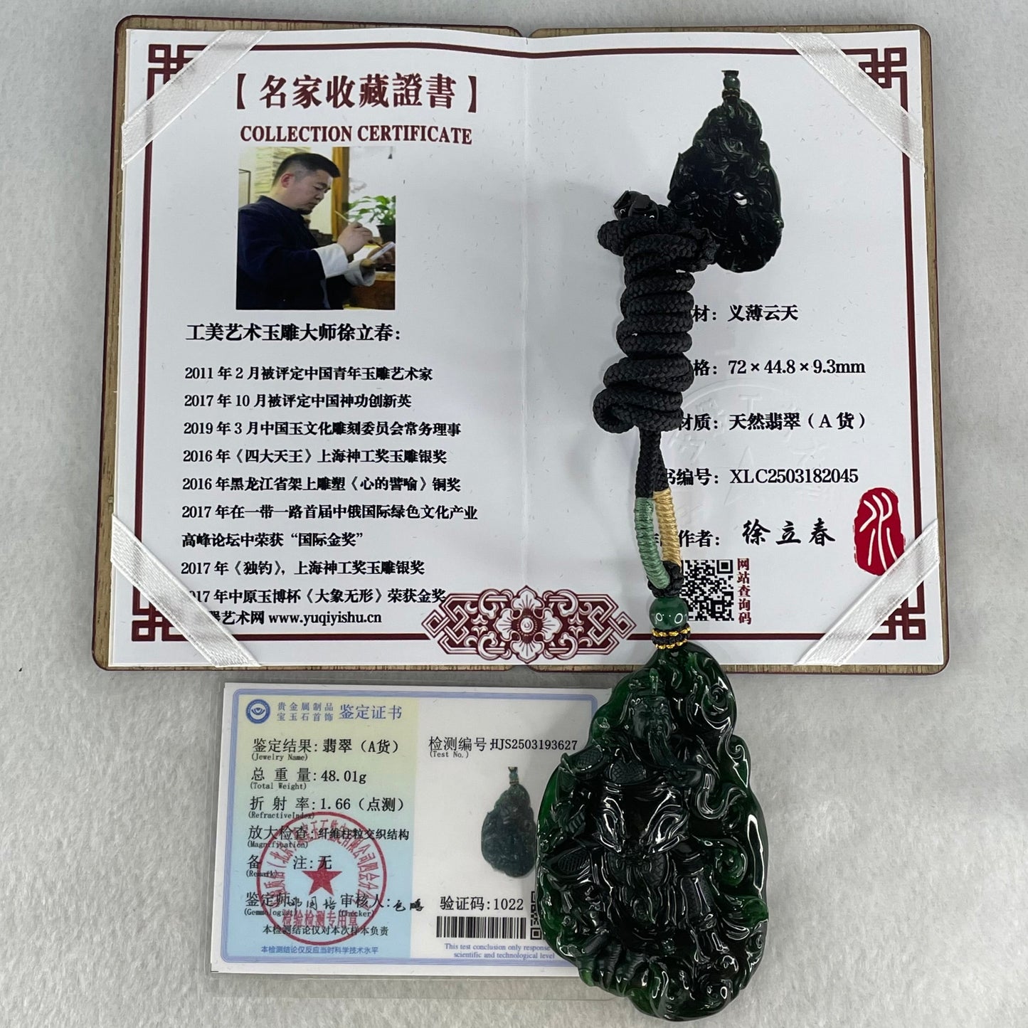 Rare High End Grand Master Type A Full Green Jadeite Guan Gong with Scroll Pendant 48.01g 72.0 by 44.8 by 9.3mm
