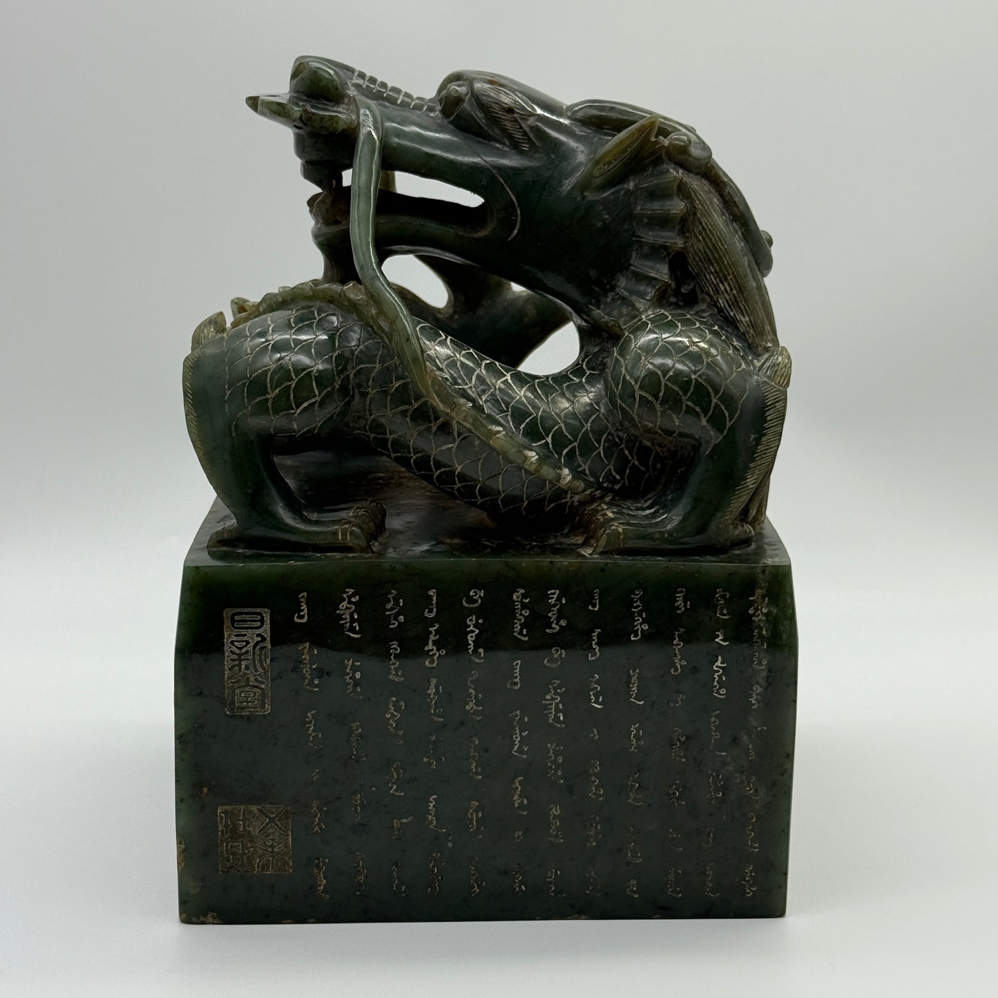 Super Rare Antique Mega Natural Nephrite Dragon Seal 8,830.7g 145.0 by 160.0 by 220.0mm