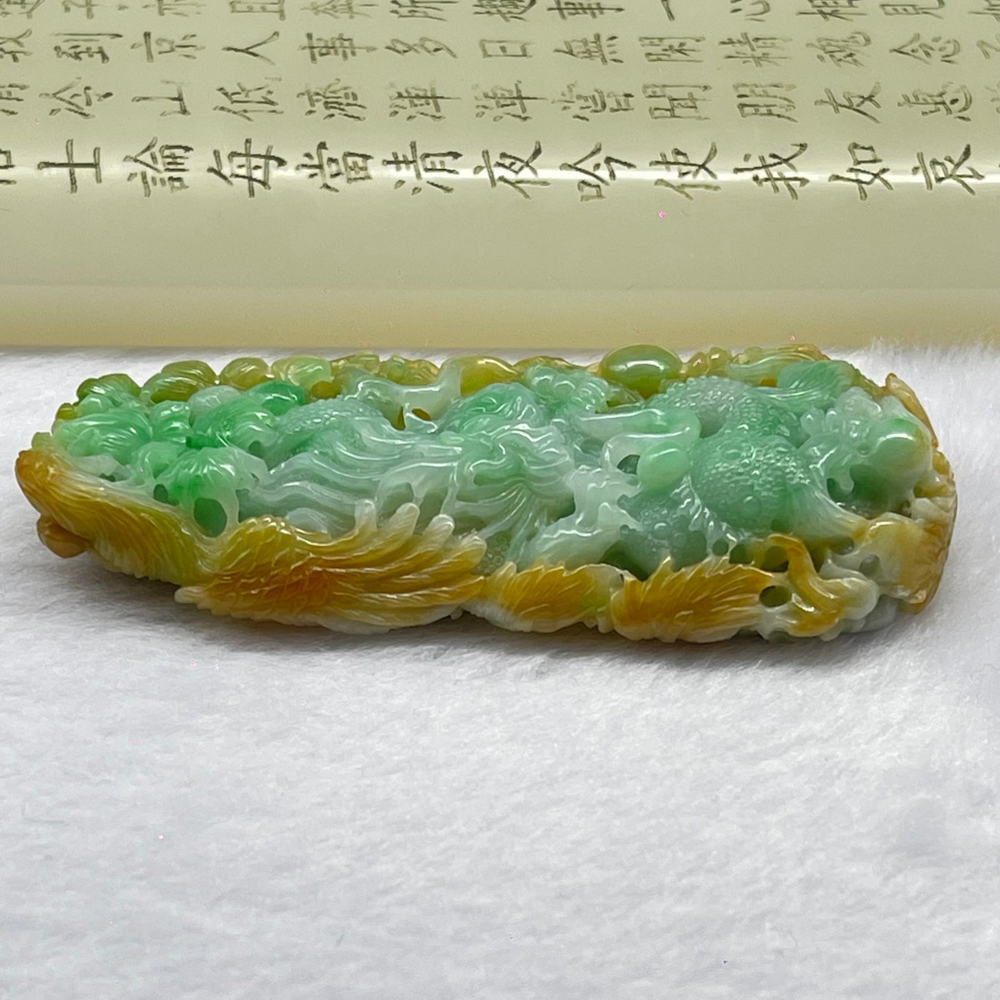 High Quality Type A Spicy Green with Yellow Piao Hua Jadeite Dragon Phoenix and Flower Pendant 55.16g 80.6 by 35.9 by 13.9mm