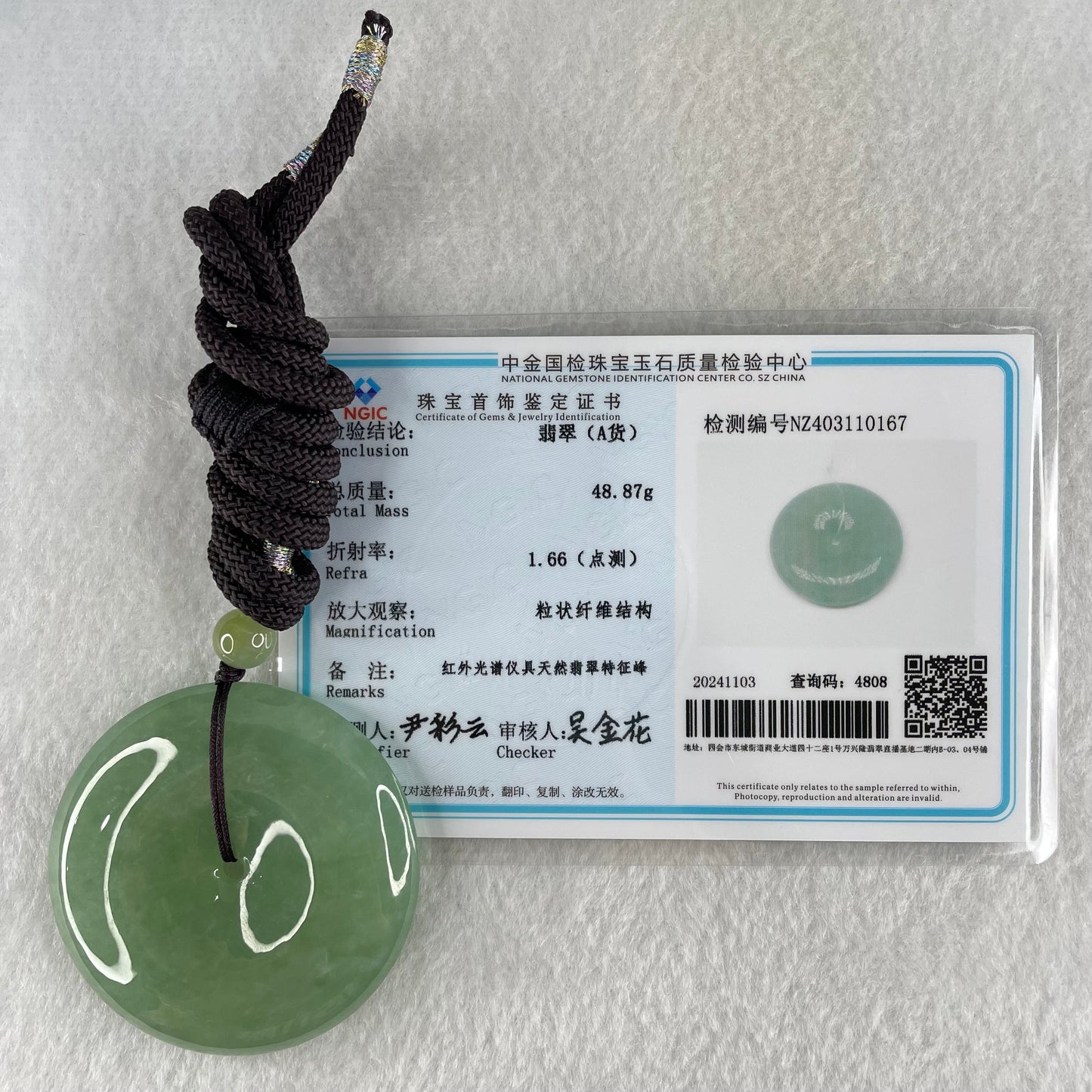 Type A Semi Icy Blueish Green Jadeite Ping An Kou Donut Pendant 48.87g 49.6 by 10.0mm (Perfect)