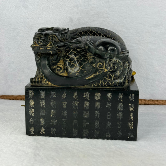Rare Antique Natural Dark Green Nephrite Dragon with Ying Yang Flower Seal 2,868.7g 108.7 by 107.5 by 104.0mm with Wooden Box Total 3,975.9g 146.7 by 147.1 by 190.0mm