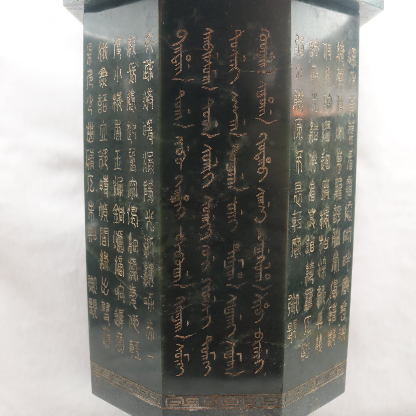 Rare Antique Natural Dark Green Nephrite Pagoda Vase 4,219.8g 150.0 by 150.0 by 340.0mm