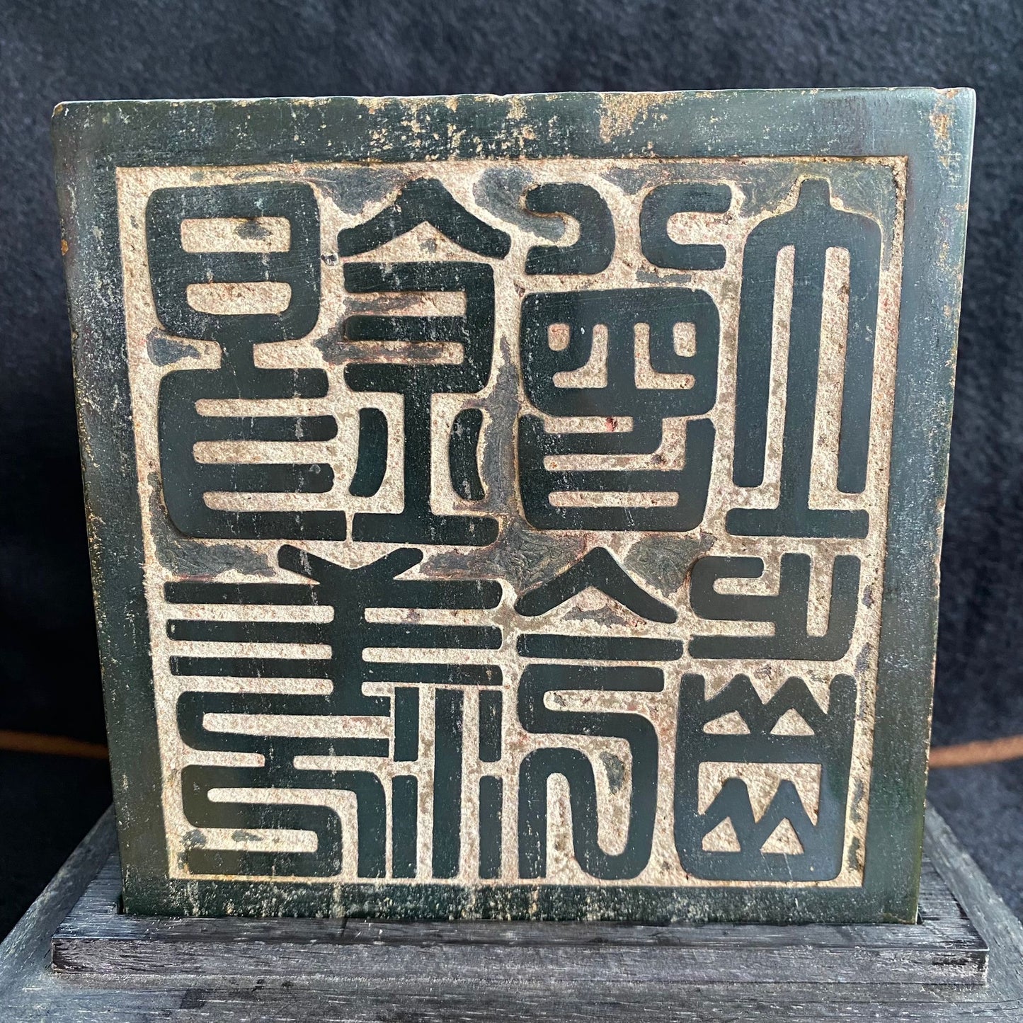 Natural Nephrite Fu Lu Shou Seal 140.1 by 141.2 by 120.7mm with wooden box 8,602.9g 208.9 by 209.6 by 218.4mm