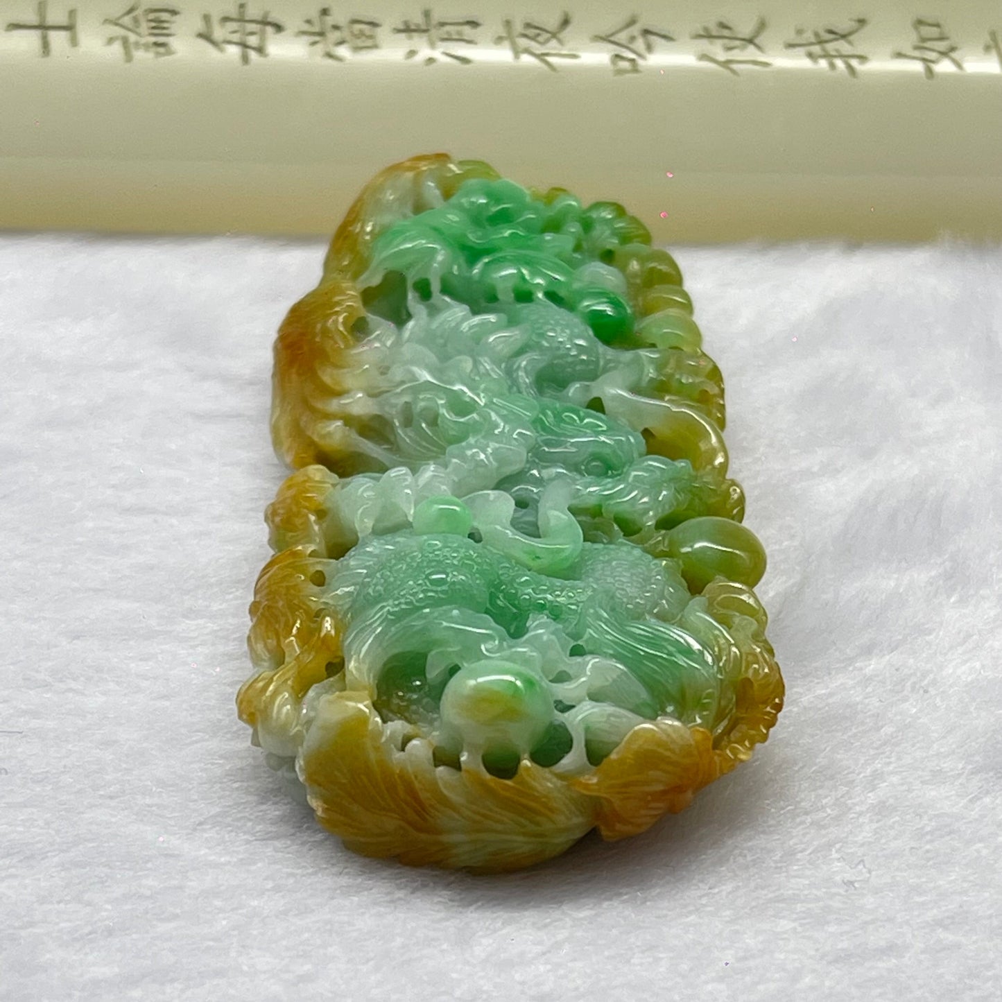 High Quality Type A Spicy Green with Yellow Piao Hua Jadeite Dragon Phoenix and Flower Pendant 55.16g 80.6 by 35.9 by 13.9mm