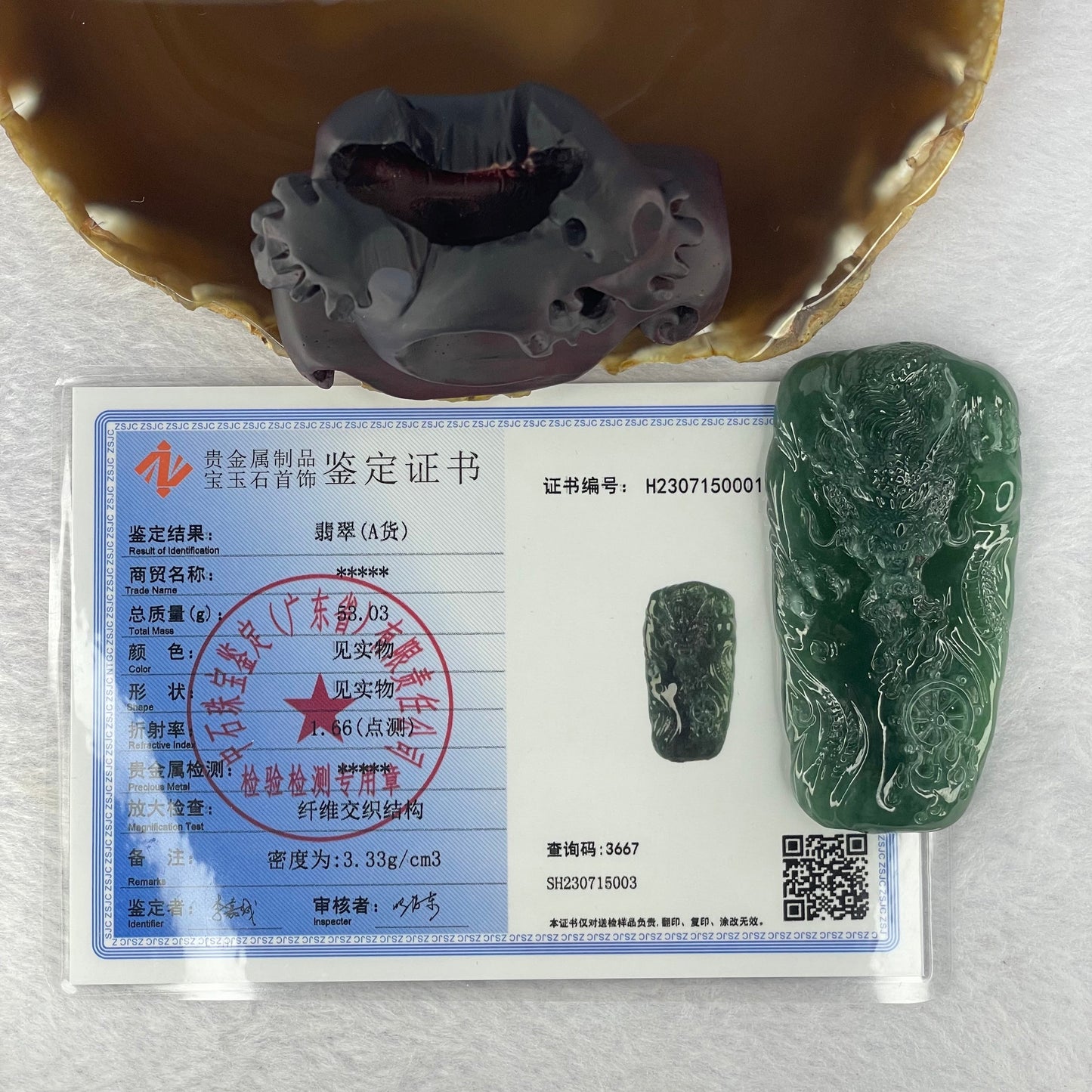 Very Rare High Icy Grand Master Type A Blueish Green Jadeite Fire Dragon with Fortune Wheel 53.03g 73.4 by 38.7 by 11.5mm with Wooden Stand