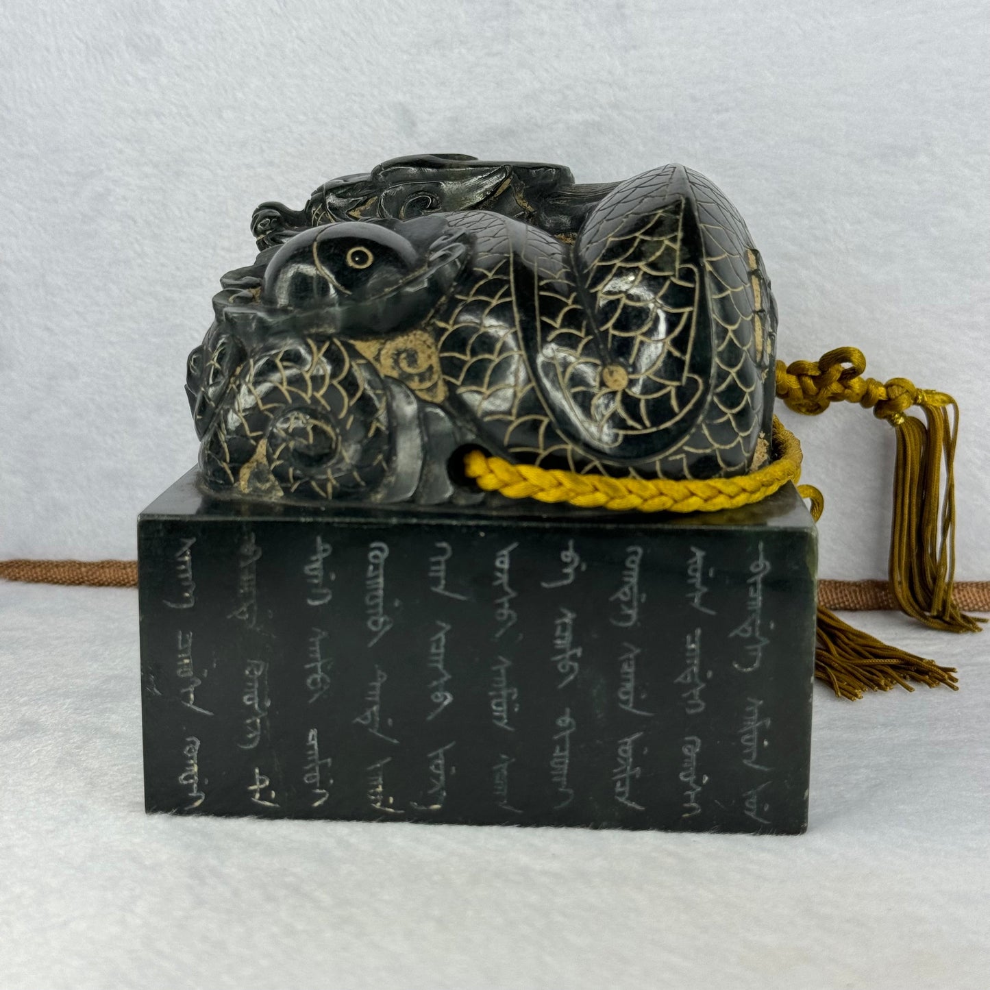 Rare Antique Natural Dark Green Nephrite Dragon with Ying Yang Flower Seal 2,868.7g 108.7 by 107.5 by 104.0mm with Wooden Box Total 3,975.9g 146.7 by 147.1 by 190.0mm