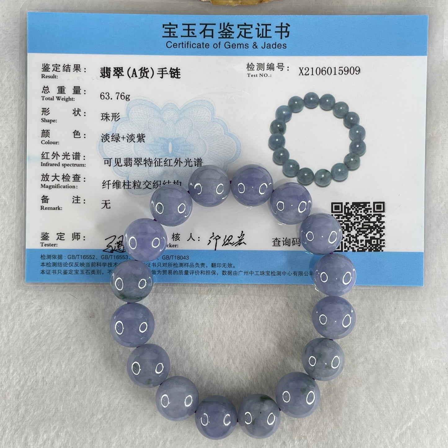 Rare High End Type A Myanmar Burmese Intense Deep Lavender Jade Jadeite Bracelet with NGI Cert - 63.76g 13.6mm/bead 16 beads