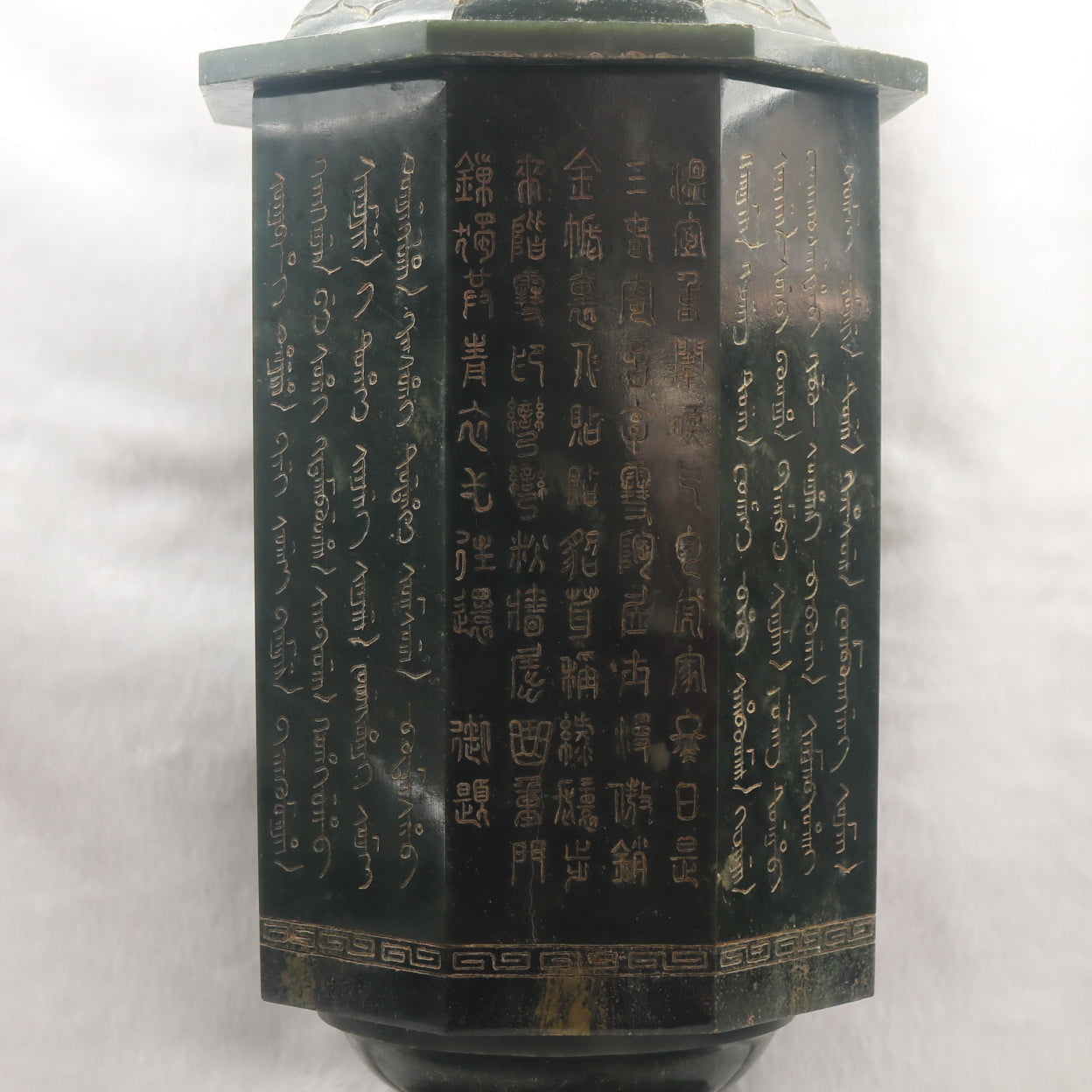 Rare Antique Natural Dark Green Nephrite Pagoda Vase 4,219.8g 150.0 by 150.0 by 340.0mm