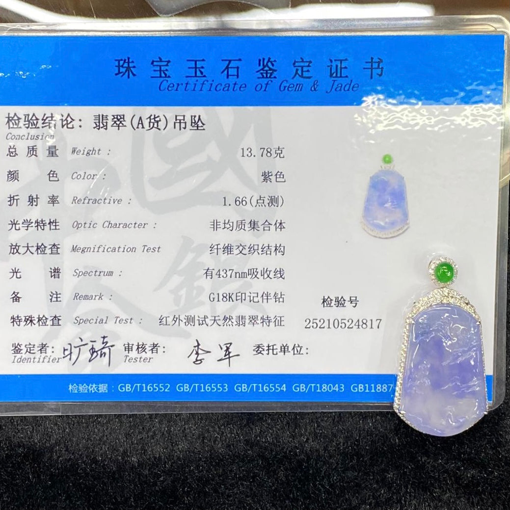 Rare High end Type A Burmese Lavender Jade Jadeite Shan Shui 18k white gold & diamonds - 13.78g 44.7 by 23.1 by 10.3mm
