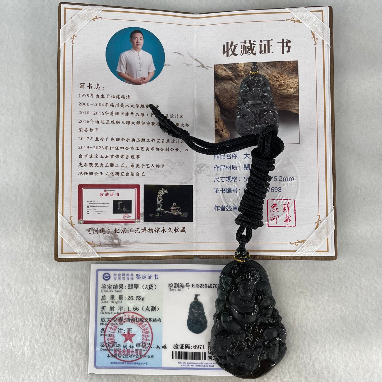 Rare Grand Master Type A Fully Translucent Black Omphacite Jadeite Da Hei Tian Daikokuten God of Fortune 大黑天 Pendant 26.52g 59.4 by 38.7 by 5.2mm