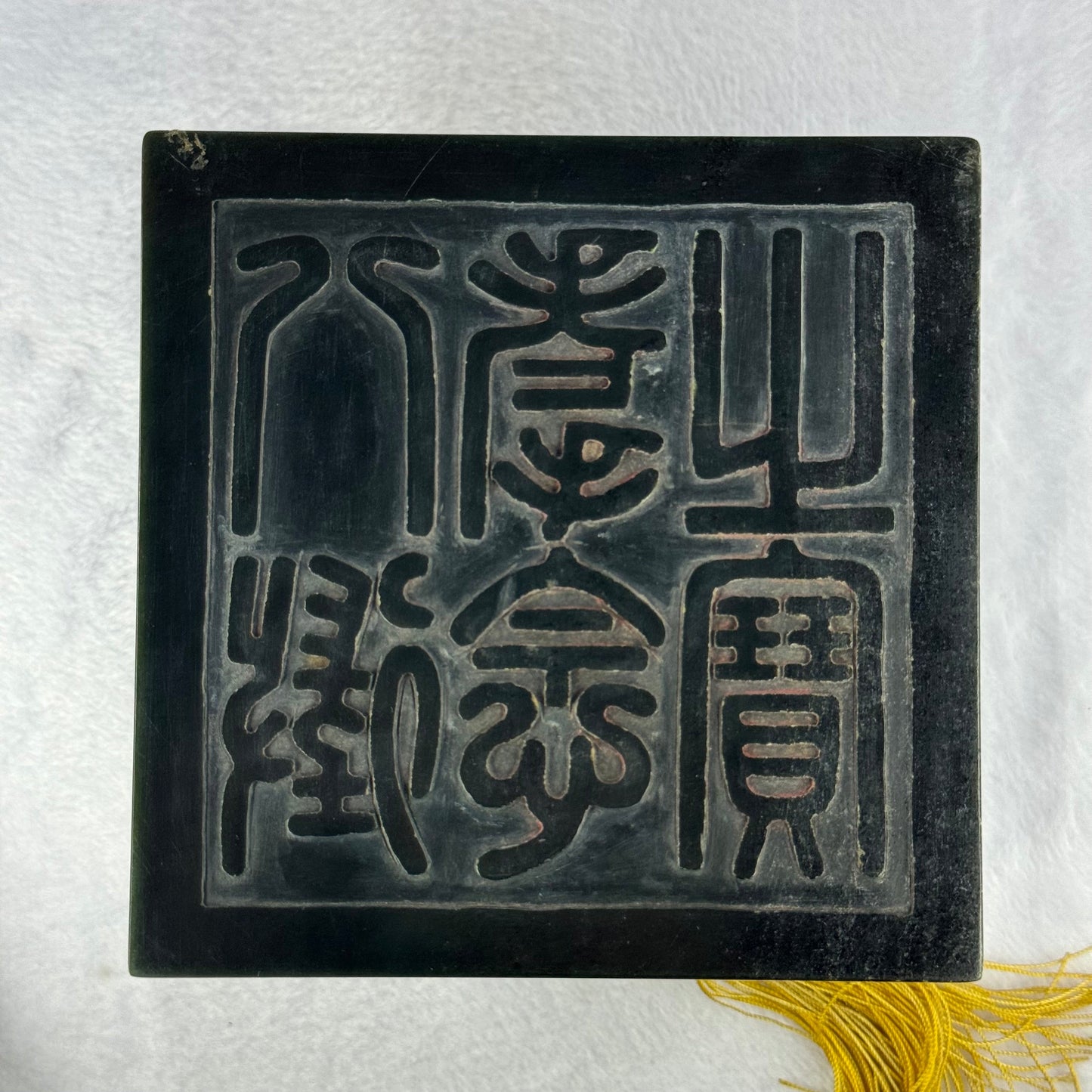 Rare Antique Natural Dark Green Nephrite Double Dragon Heads Seal 4,105.8g 134.8 by 134.3 by 120.0mm
