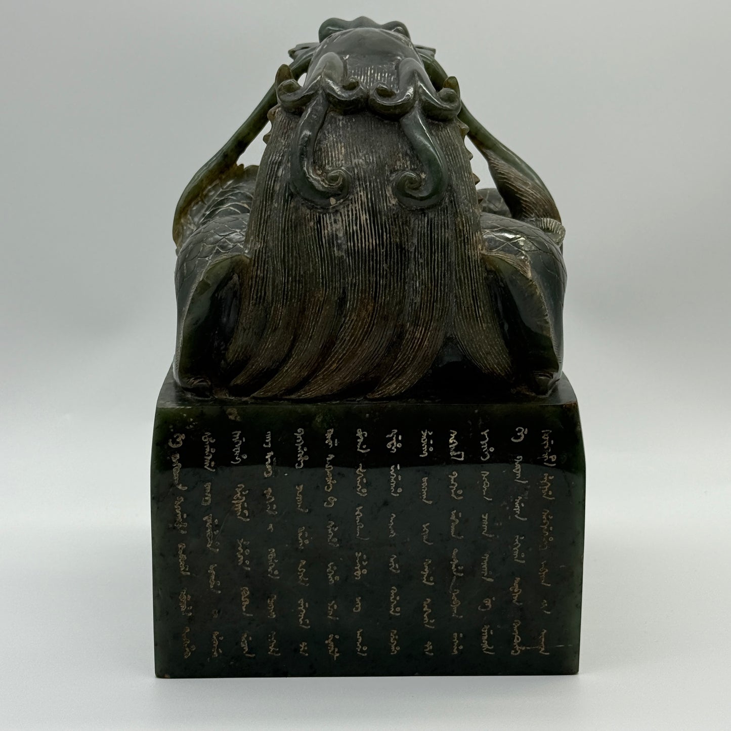 Super Rare Antique Mega Natural Nephrite Dragon Seal 8,830.7g 145.0 by 160.0 by 220.0mm