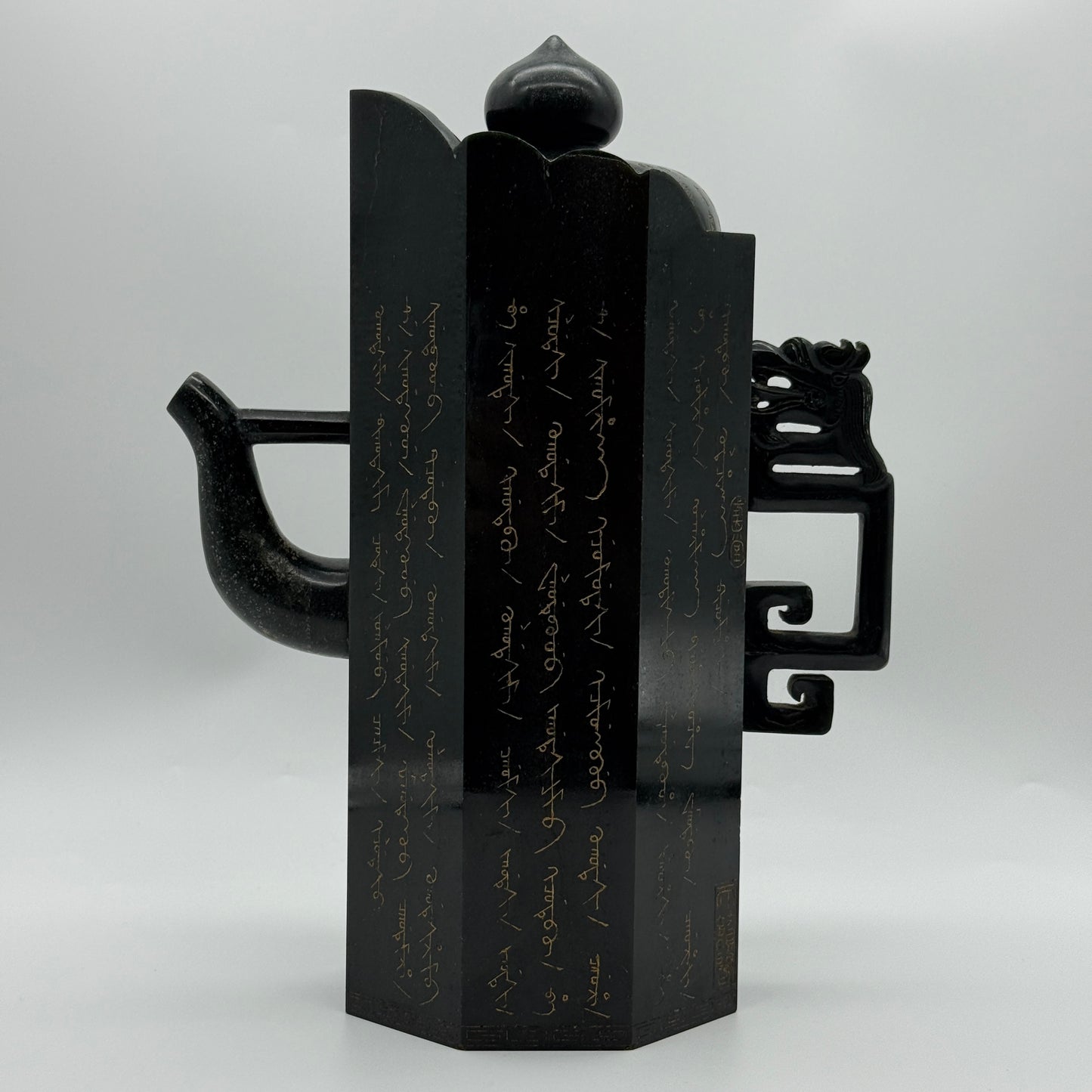 Rare Antique Natural Dark Green Nephrite Dragon Teapot Vase 2,567.3g 215.0 by 115.0 by 285.0mm