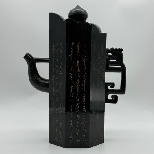 Rare Antique Natural Dark Green Nephrite Dragon Teapot Vase 2,567.3g 215.0 by 115.0 by 285.0mm