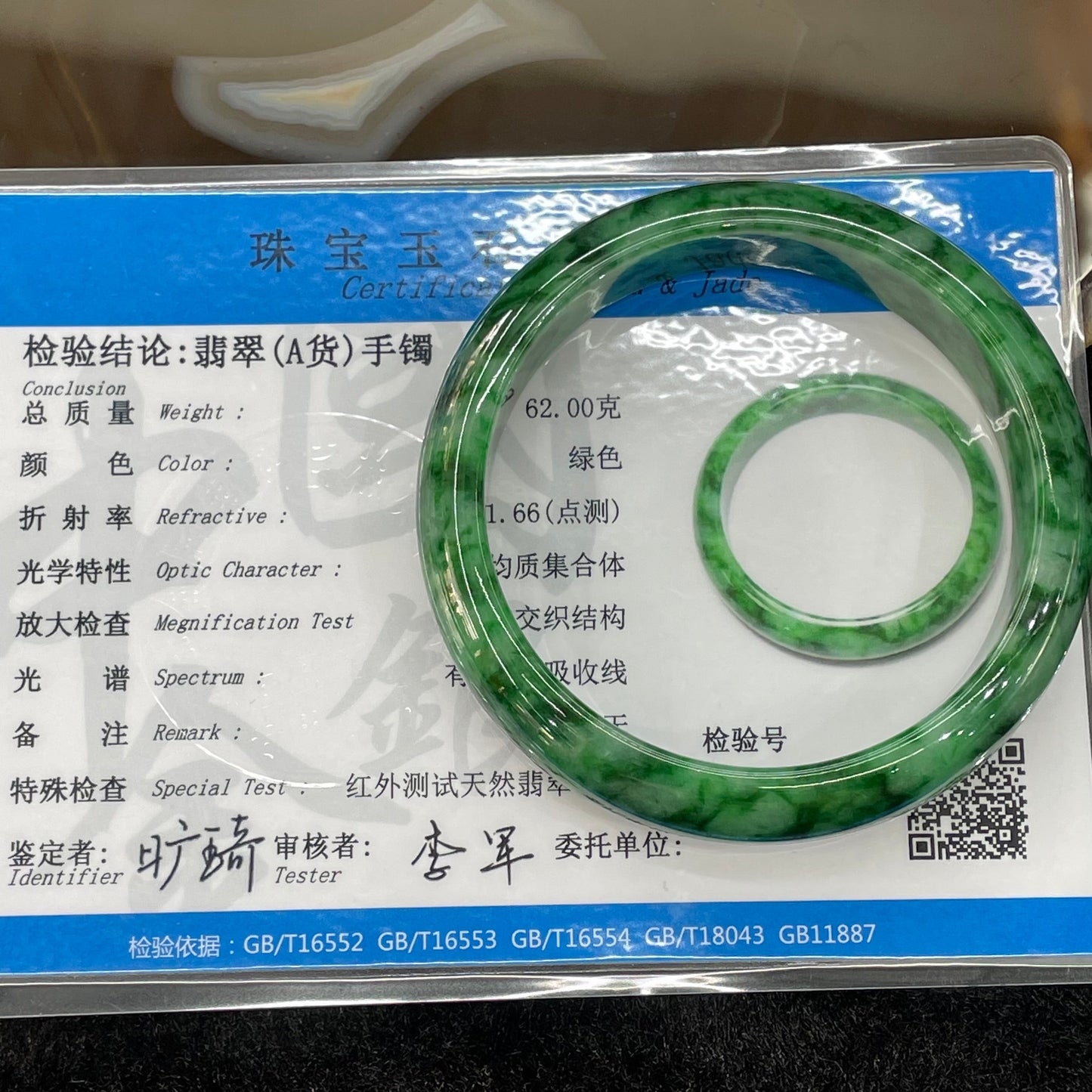 Type A Burmese Jade Jadeite Intense Green Bangle - 62g inner Diameter 58.5mm thickness 14.4mm (Close to Perfect)