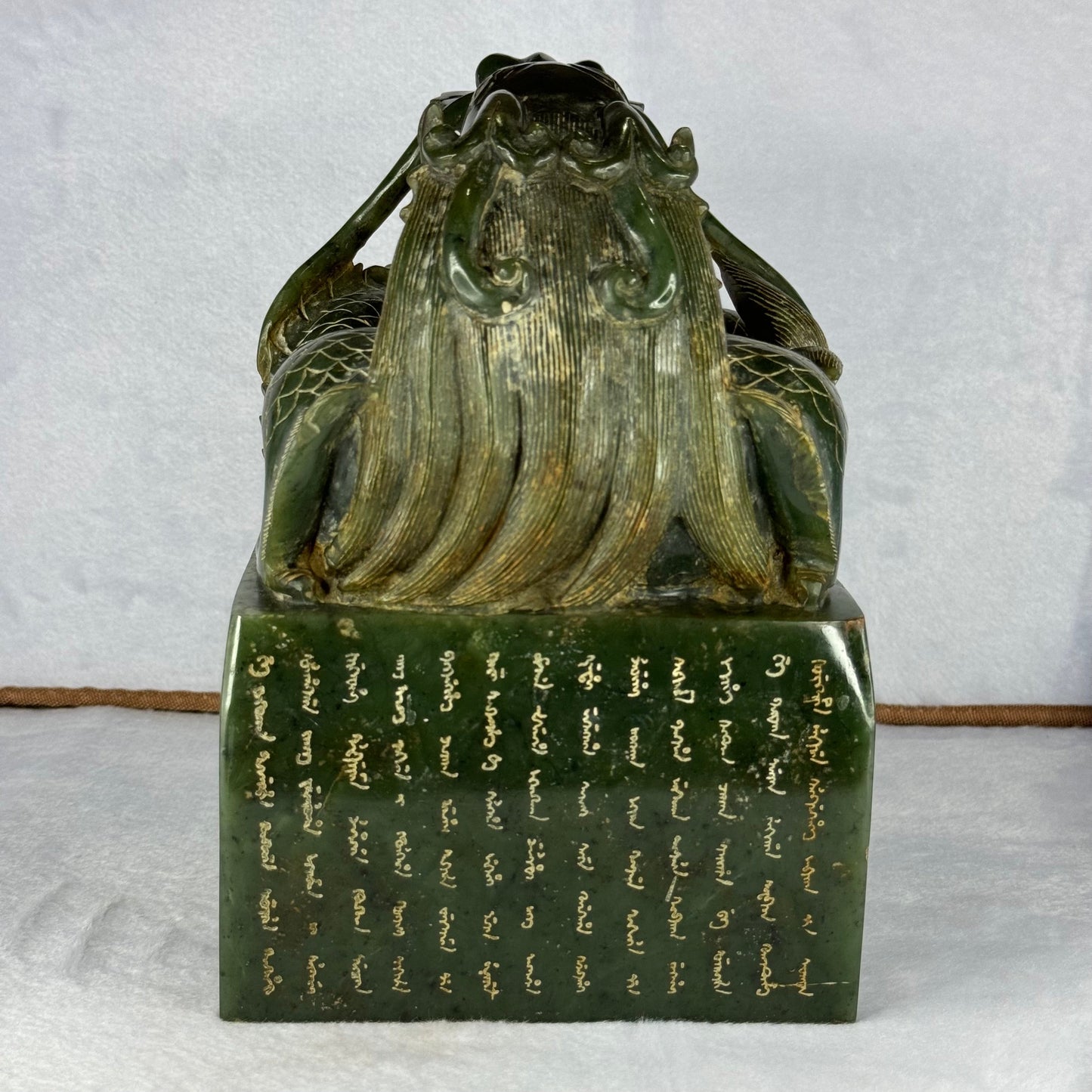 Super Rare Antique Mega Natural Nephrite Dragon Seal 8,830.7g 145.0 by 160.0 by 220.0mm