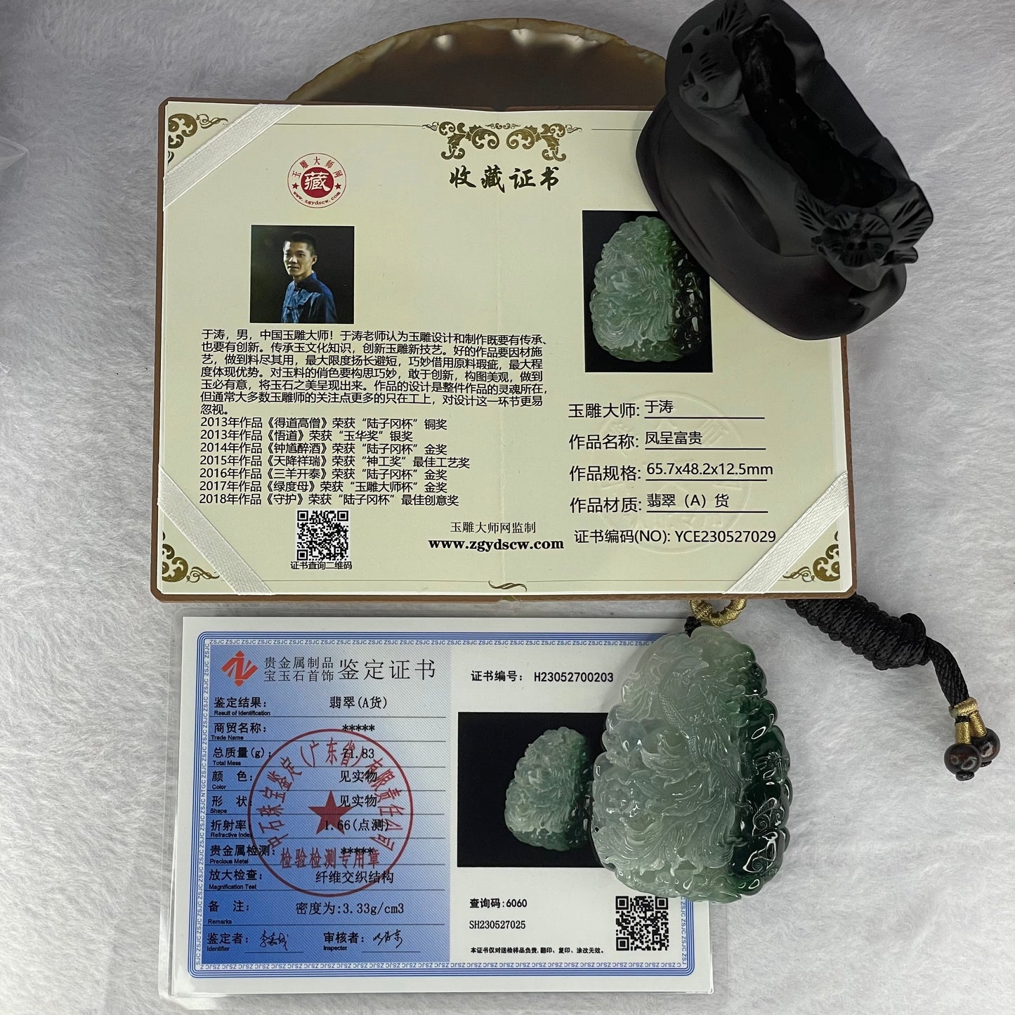 Grand Master Type A Icy Light Green with Green Jadeite Phoenix, Ruyis and Flower Pendant Display 71.83g 65.7 by 48.2 by 12.5mm with Wooden Stand for Career Progression and Recognition