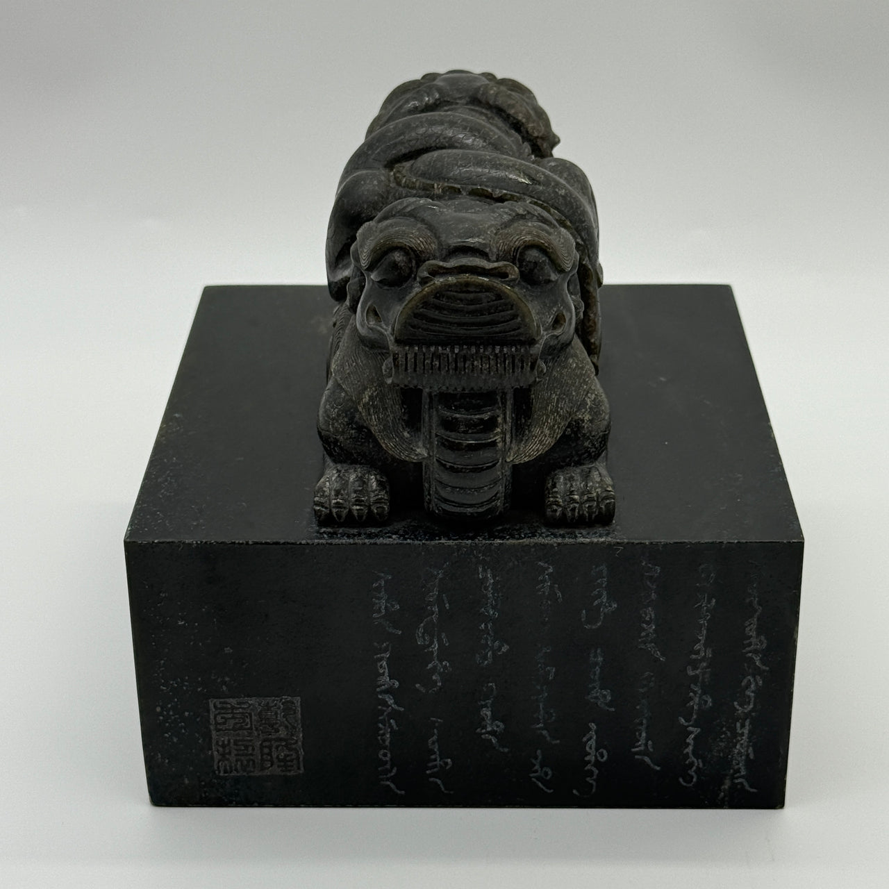 Rare Antique Natural Old Mine Dark Green Nephrite Double Headed Dragon Seal 4,452.2g 134.7 by 136.1 by 125.0mm