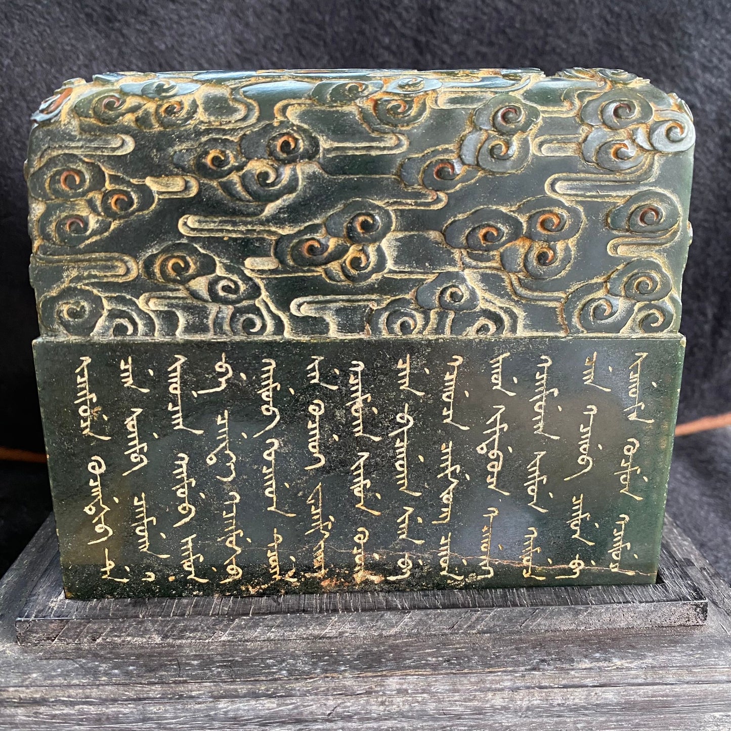Natural Nephrite Fu Lu Shou Seal 140.1 by 141.2 by 120.7mm with wooden box 8,602.9g 208.9 by 209.6 by 218.4mm