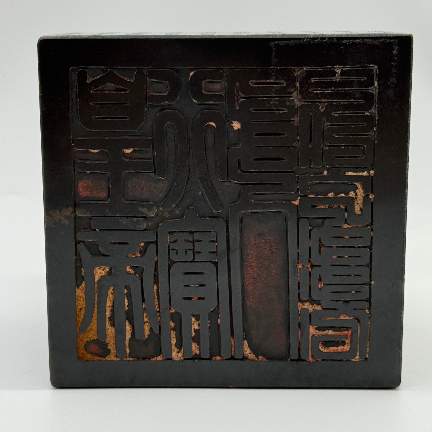 Rare Antique Natural Dark Green Nephrite Dragon with Ying Yang Flower Seal 2,868.7g 108.7 by 107.5 by 104.0mm with Wooden Box Total 3,975.9g 146.7 by 147.1 by 190.0mm