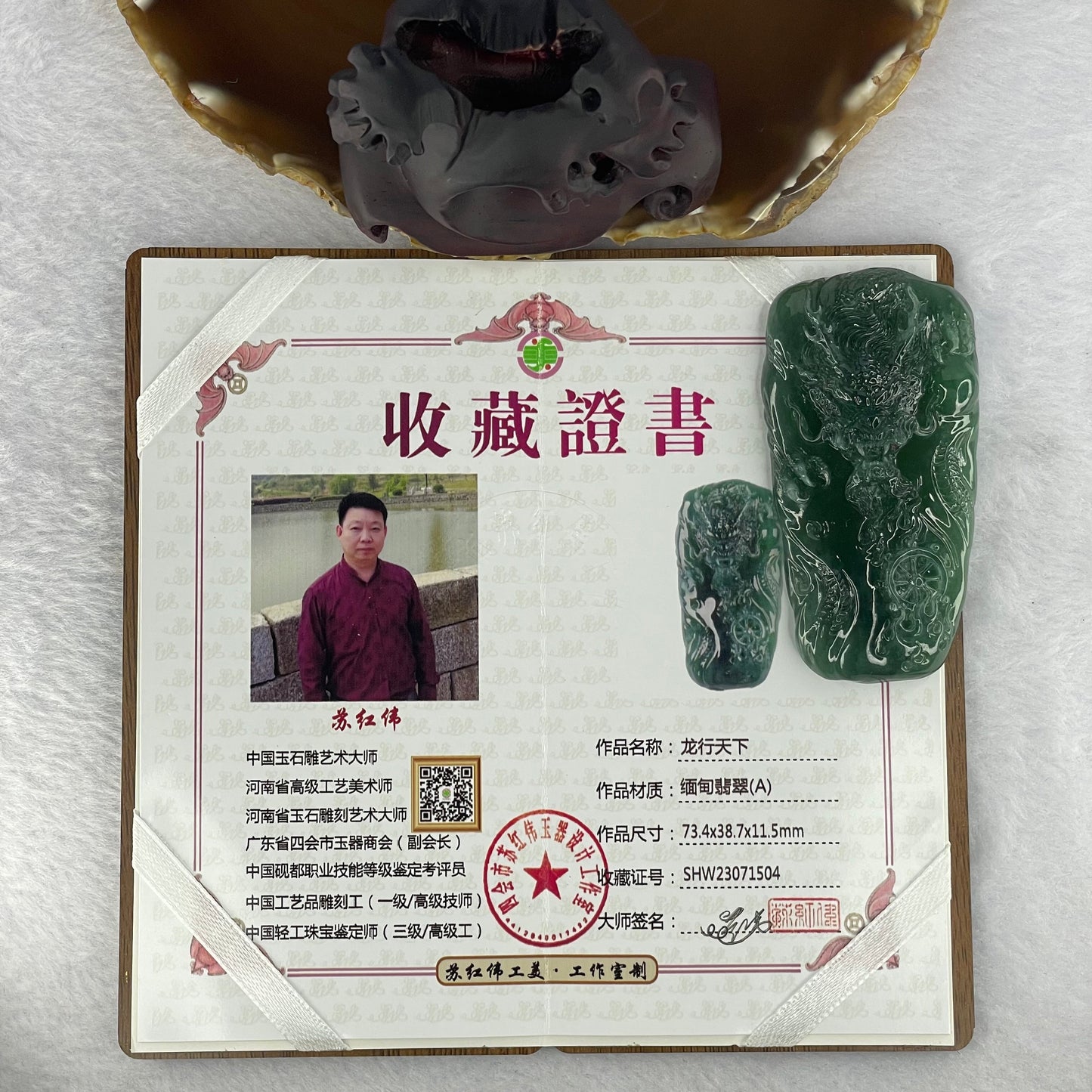 Very Rare High Icy Grand Master Type A Blueish Green Jadeite Fire Dragon with Fortune Wheel 53.03g 73.4 by 38.7 by 11.5mm with Wooden Stand