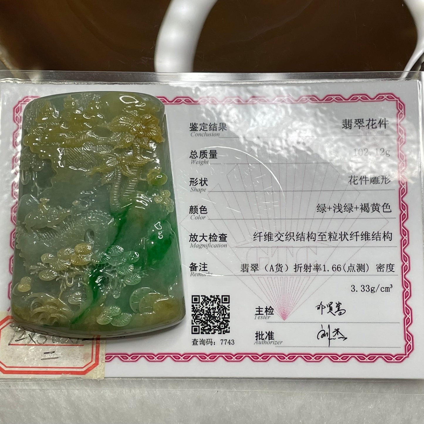 Rare High Quality Type A Shan Shui Jade Jadeite with Imperial Green Veins 102.12g 73.0 by 50.7 by 11.7mm