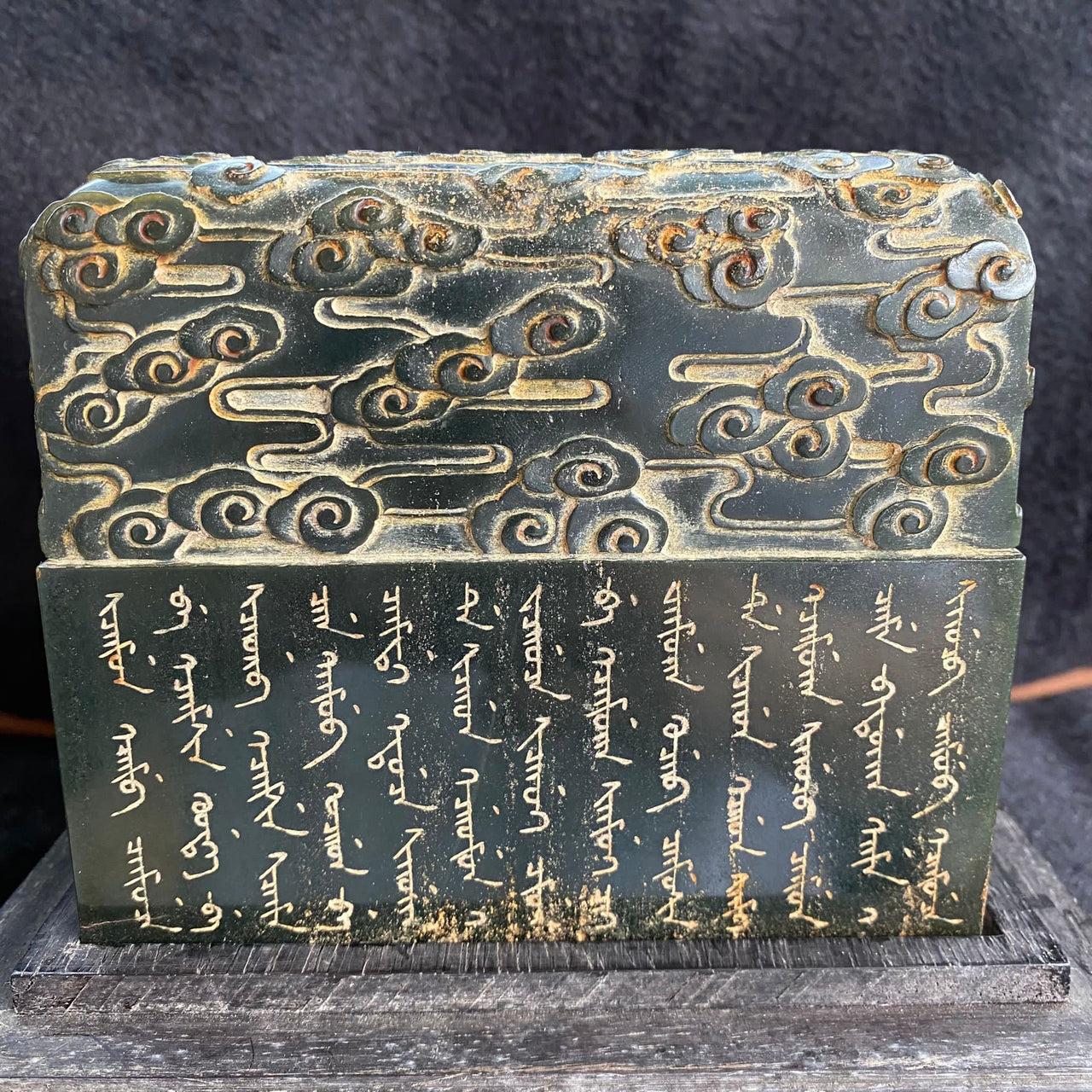 Extremely Rare Large Natural Old Mine Dark Green Nephrite Fu Lu Shou Seal 140.1 by 141.2 by 120.7mm with Carved wooden box 8,602.9g 208.9 by 209.6 by 218.4mm