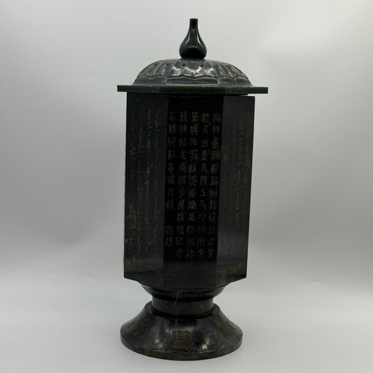 Rare Antique Natural Dark Green Nephrite Pagoda Vase 4,219.8g 150.0 by 150.0 by 340.0mm