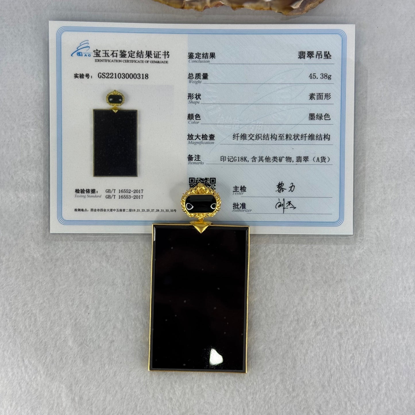 18k Yellow Gold Rare High Grade Fully Translucent Type A Black Jadeite Rectangle Wu Shi Pai Pendant 45.38g 61.8 by 41.2 by 4.8mm