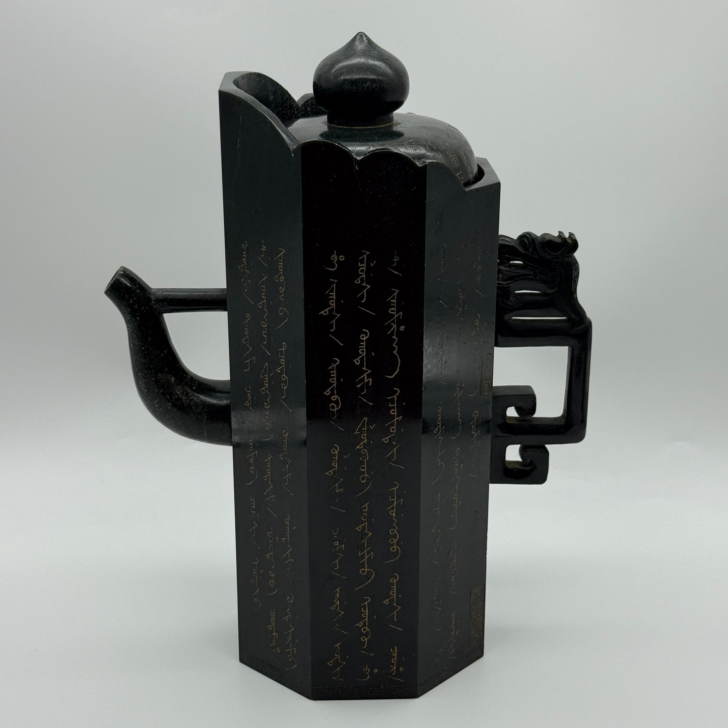 Rare Antique Natural Dark Green Nephrite Dragon Teapot Vase 2,567.3g 215.0 by 115.0 by 285.0mm