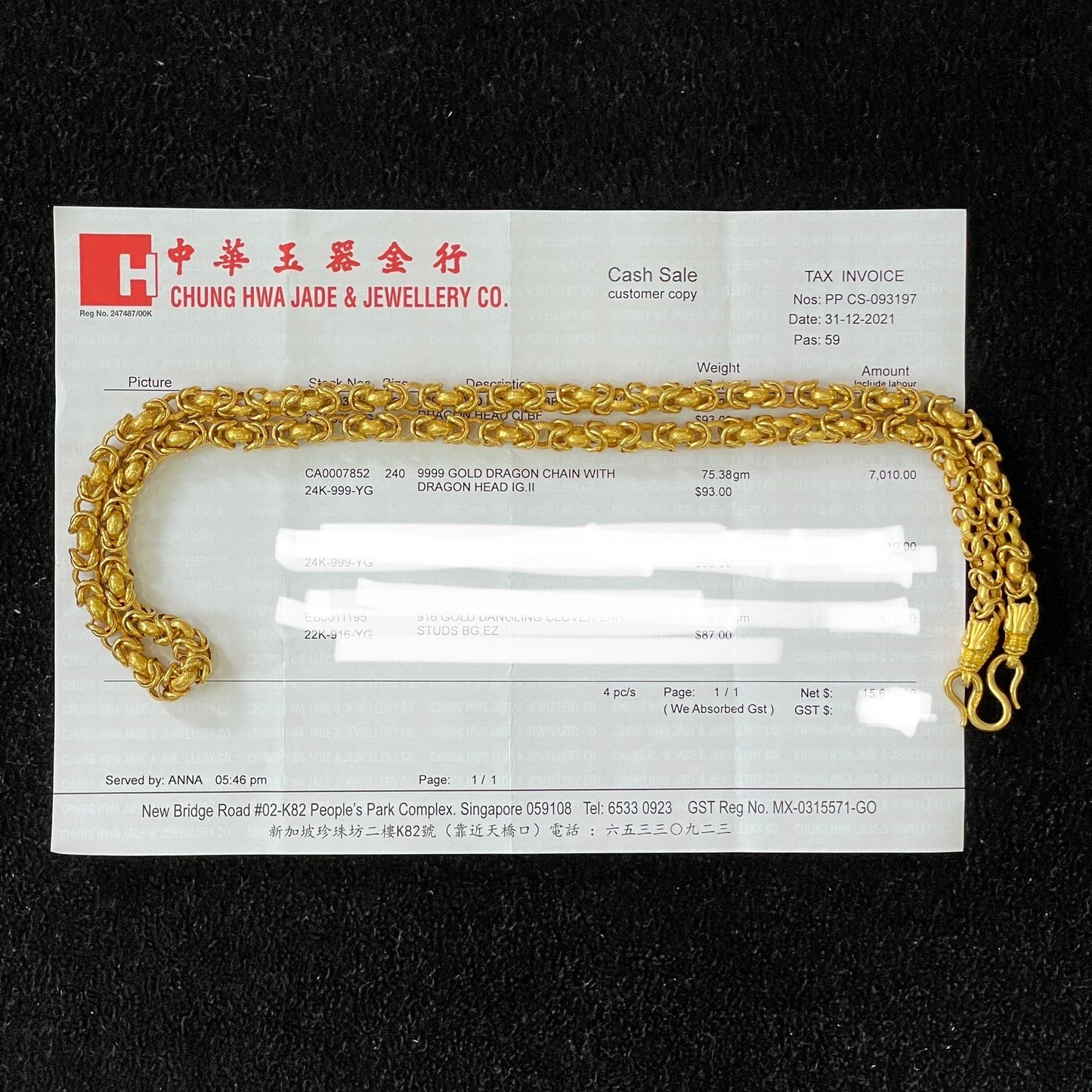 Pre-Love 9999 Gold Dragon Necklace with Dragon Head 75.38g $160/g 65cm Brand Chung Hwa Jade & Jewellery Co. (Available - Bank Transfer only) Prices will be based on current Gold Prices