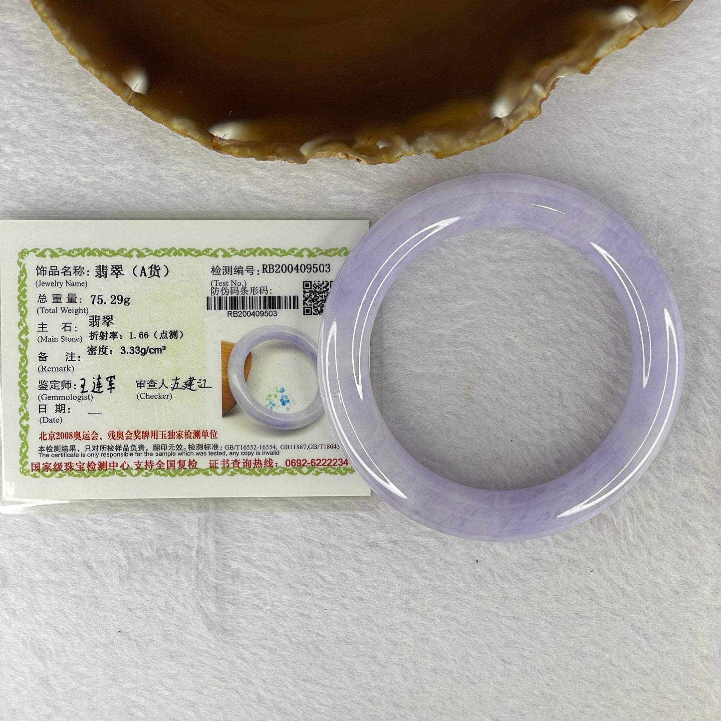 Rare High End Type A Translucent Full Intense Bright Lavender Jadeite Bangle 罕见高端 A 货全紫翡翠手镯 75.29g 371.41 cts Inner Diameter 57.20mm External Diameter 80.00mm 11.8 by 11.2mm (Perfect) with NGI Cert No. 16811701