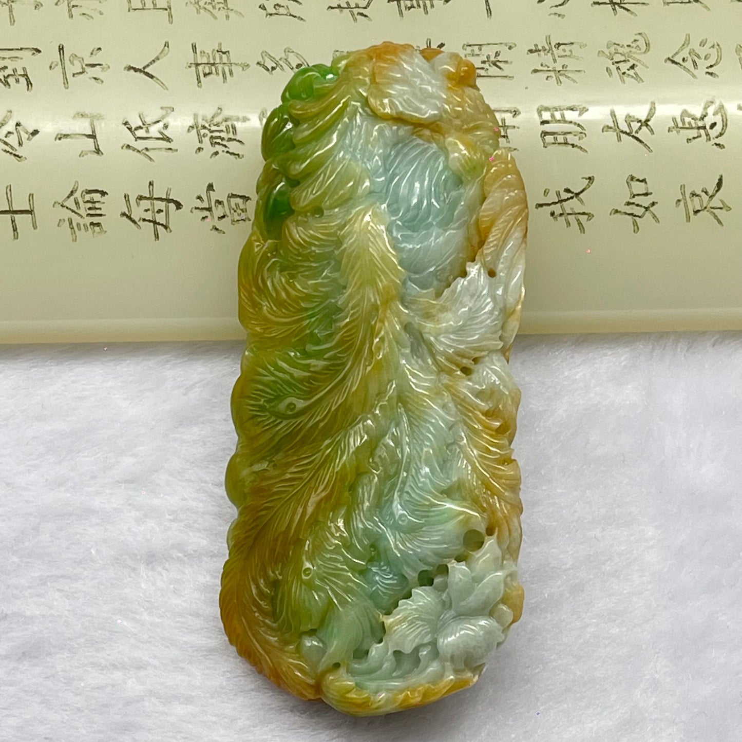High Quality Type A Spicy Green with Yellow Piao Hua Jadeite Dragon Phoenix and Flower Pendant 55.16g 80.6 by 35.9 by 13.9mm
