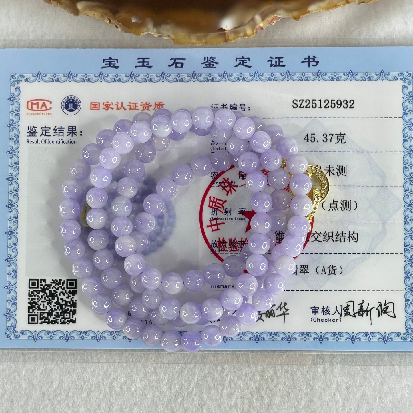 Very Rare High Grade Type A Full Intense Lavender Jadeite Beads Necklace 45.37g 64cm 6.2mm 108 Beads