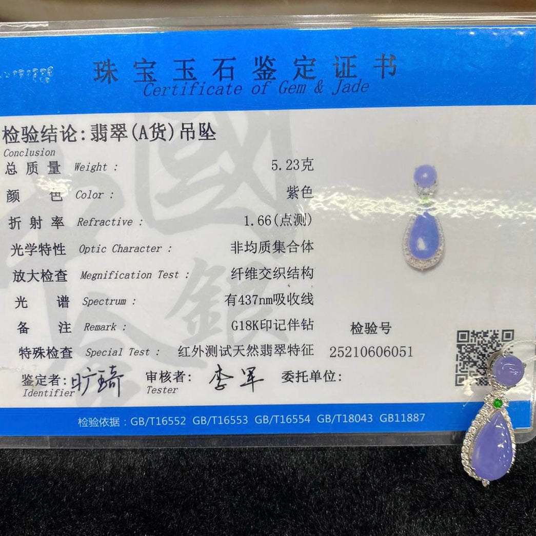 Rare High end Type A Burmese Lavender Jade Jadeite Pendant 18k white gold & diamonds with NGI Cert - 5.23g 31.7 by 12.2 by 9.4mm