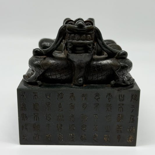 Rare Antique Natural Dark Green Nephrite Dragon Seal 2,218.6g 101.8 by 102.2 by 107.8mm