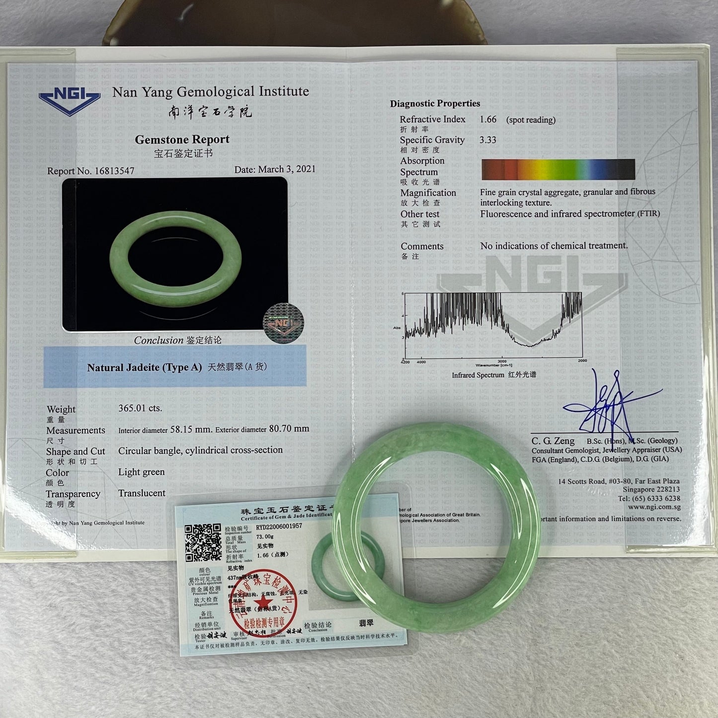 Rare High End Type A Translucent Full Intense Apple Green Jadeite Bangle 罕见高端 A 货全浓苹果绿翡翠手镯 365.01 cts 73.00g Inner diameter 58.15mm External Diameter 80.70mm 11.2 by 11.3mm (Close to Perfect) with NGI Cert No. 16813547