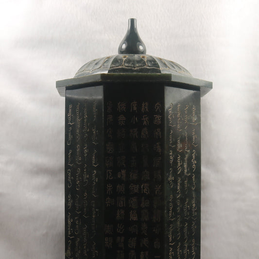 Rare Antique Natural Dark Green Nephrite Pagoda Vase 4,219.8g 150.0 by 150.0 by 340.0mm