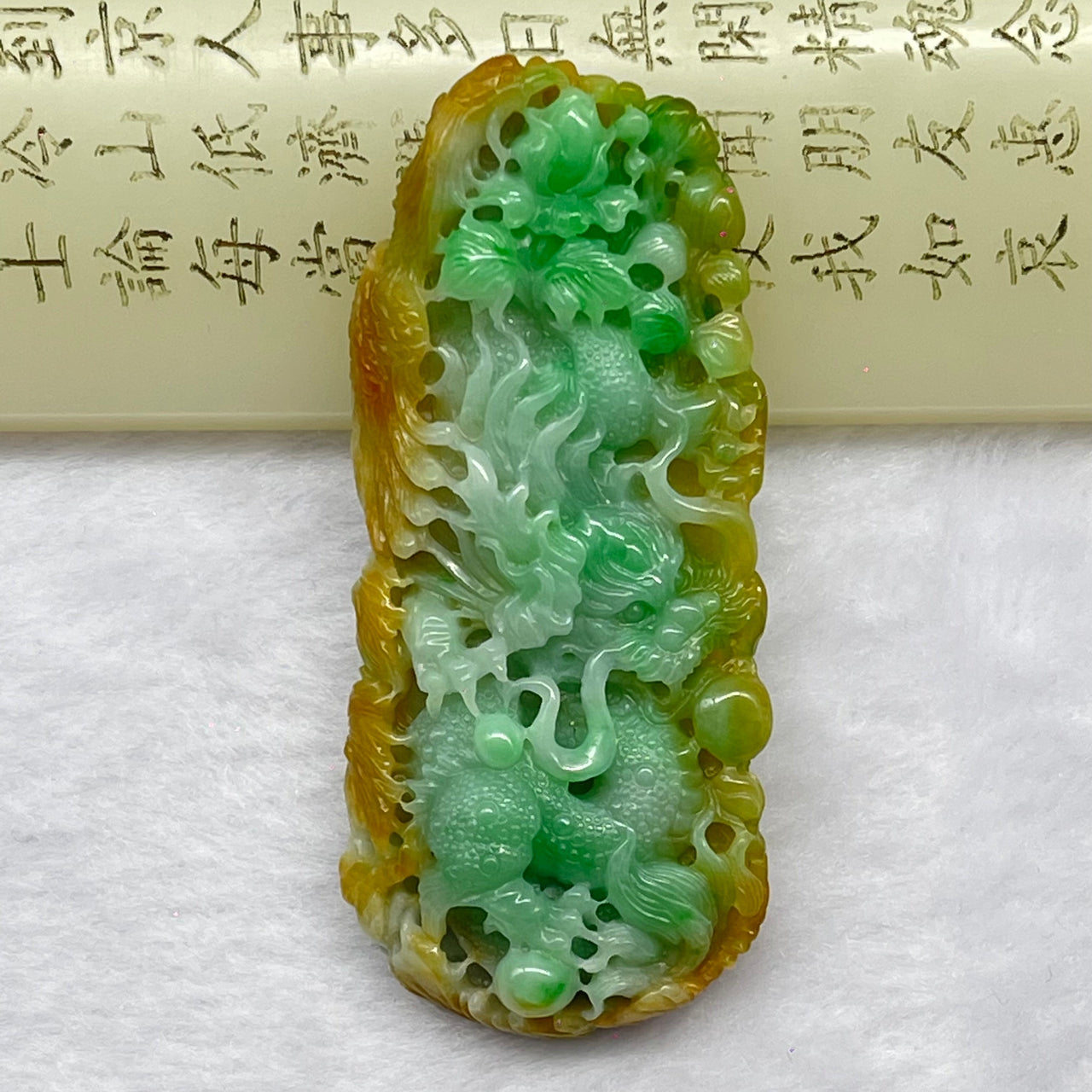 High Quality Type A Spicy Green with Yellow Piao Hua Jadeite Dragon Phoenix and Flower Pendant 55.16g 80.6 by 35.9 by 13.9mm