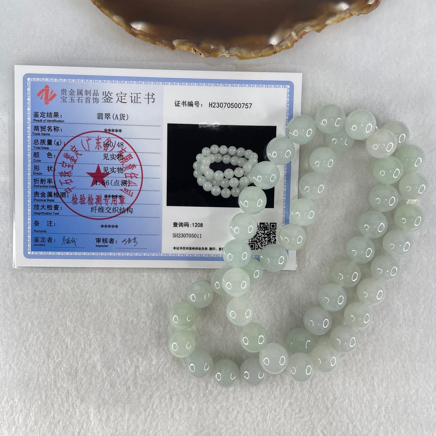 Type A Light Green Lavender Jadeite Beads Necklace 160.48g 56cm 12.6mm 48 Beads